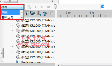sw有限元计算结果再次打开